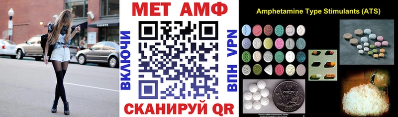 Amphetamine 98%  Губкинский 