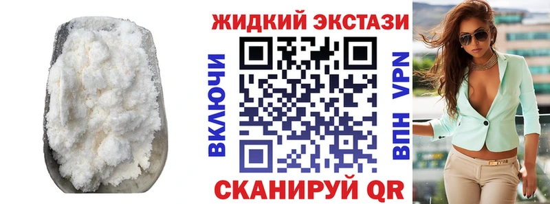 БУТИРАТ GHB  Губкинский 