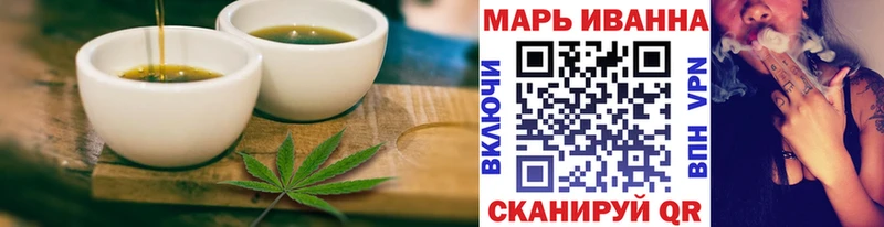 где продают   Губкинский  Печенье с ТГК марихуана 
