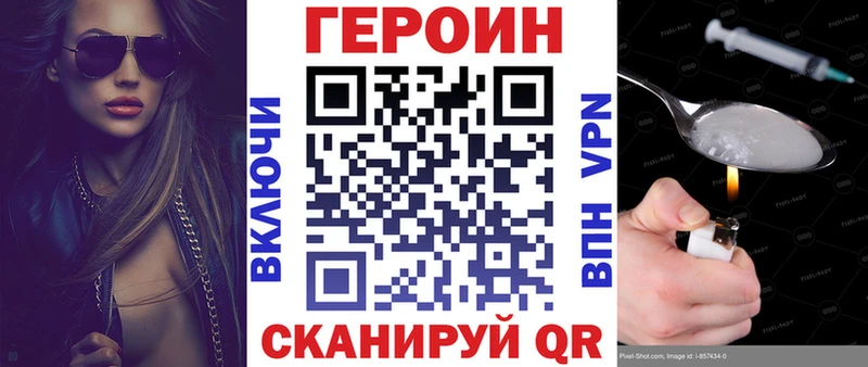 наркотики  Губкинский  ГЕРОИН герыч 