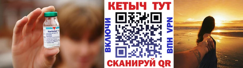 как найти закладки Губкинский Кетамин VHQ