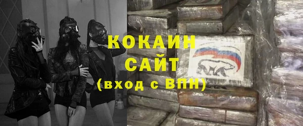 кокаин Белокуриха