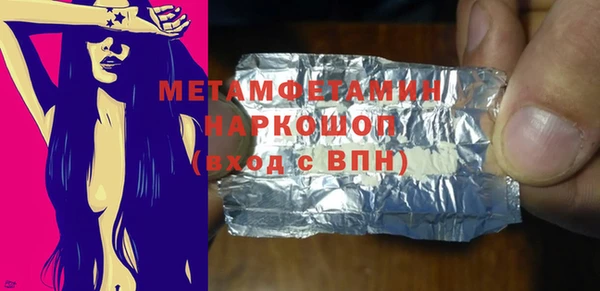 кокаин Белокуриха