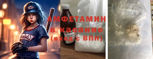 кокаин Белокуриха
