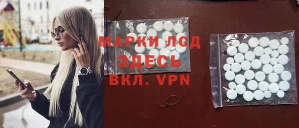 кокаин Белокуриха