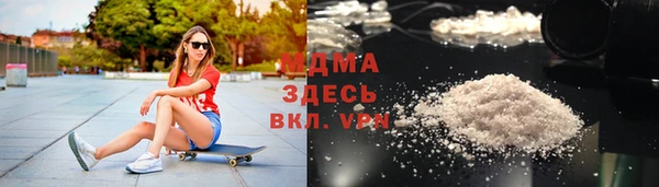 кокаин Белокуриха