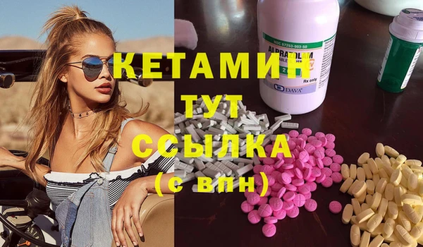 кокаин Белокуриха