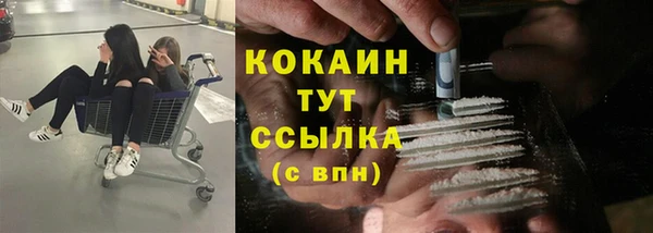 кокаин Белокуриха