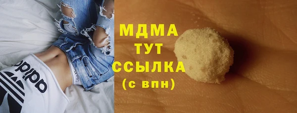 ГАЛЛЮЦИНОГЕННЫЕ ГРИБЫ Беломорск