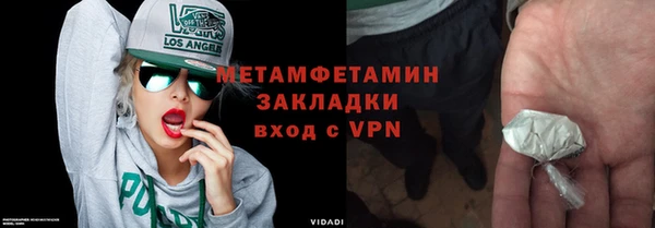 кокаин Белокуриха
