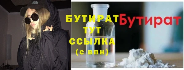 ГАЛЛЮЦИНОГЕННЫЕ ГРИБЫ Беломорск