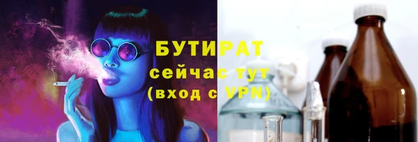 ешки Белоозёрский