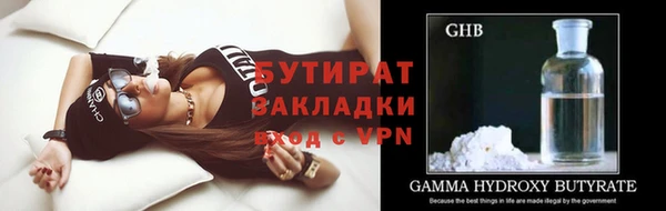 ГАЛЛЮЦИНОГЕННЫЕ ГРИБЫ Беломорск