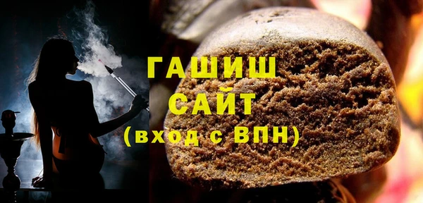 ГАЛЛЮЦИНОГЕННЫЕ ГРИБЫ Беломорск