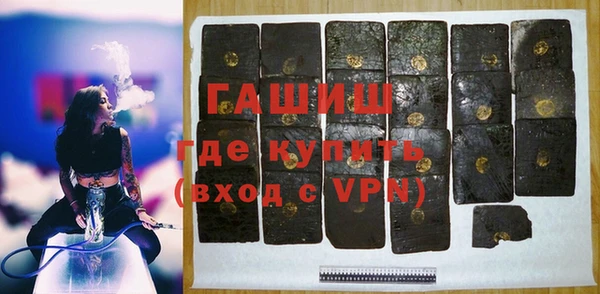 кокаин Белокуриха