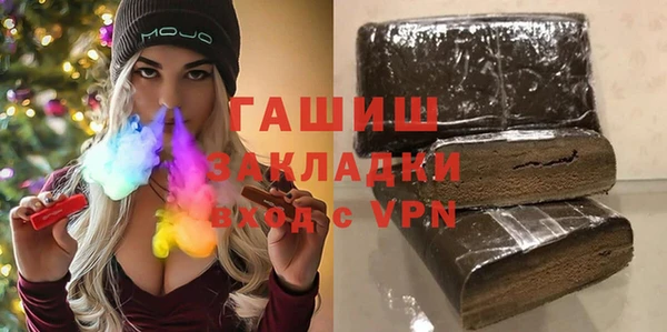 кокаин Белокуриха