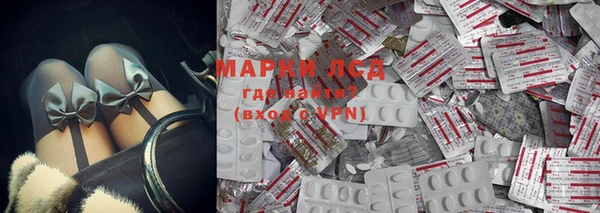ГАЛЛЮЦИНОГЕННЫЕ ГРИБЫ Беломорск