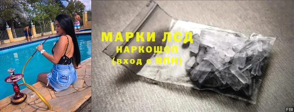 кокаин Белокуриха