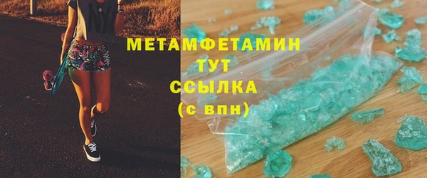 ГАЛЛЮЦИНОГЕННЫЕ ГРИБЫ Беломорск