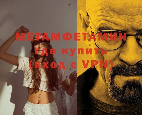 кокаин Белокуриха