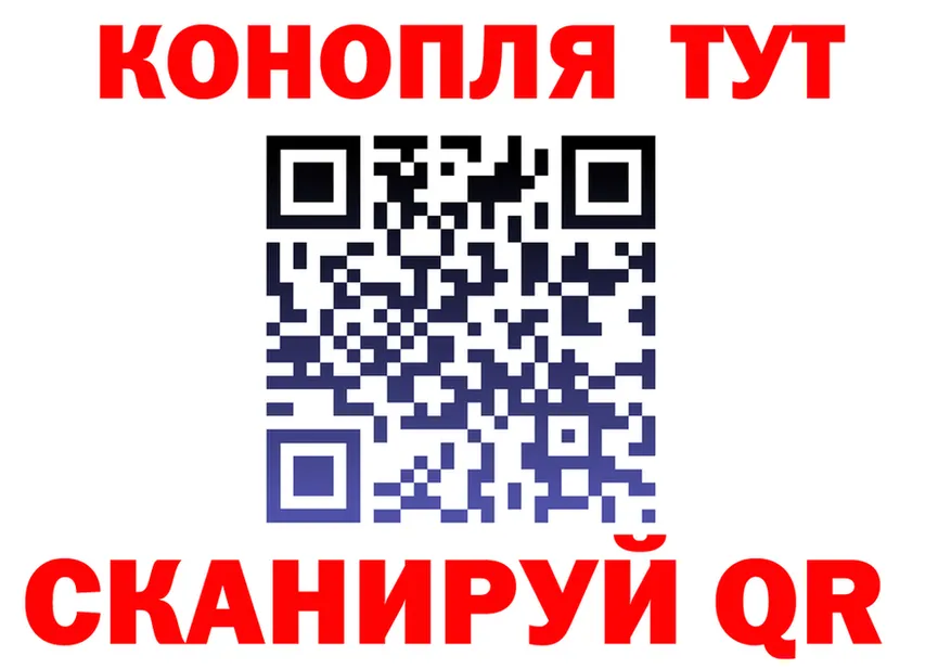 Canna-Cookies марихуана рабочий сайт это blacksprut Губкинский