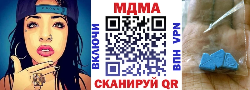MDMA молли  kraken зеркало  Губкинский  нарко площадка как зайти  где продают  