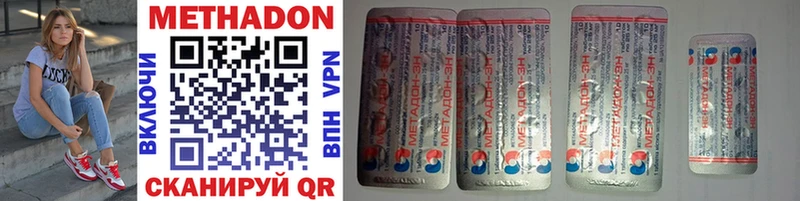 МЕТАДОН белоснежный  Губкинский 