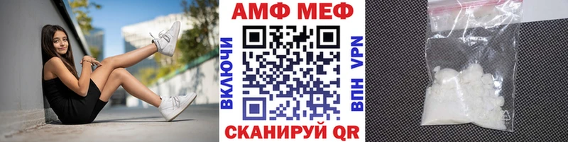 наркошоп  Губкинский  Метамфетамин витя 