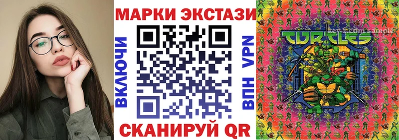 Наркотические марки 1,5мг  Губкинский 